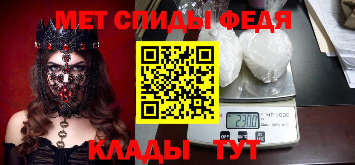 Amphetamine 97%  АМФЕТАМИН  АМФ  Брянск 