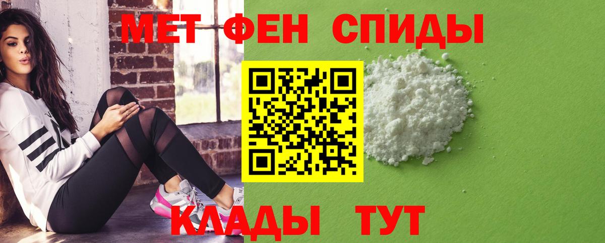 АМФ Розовый Брянск