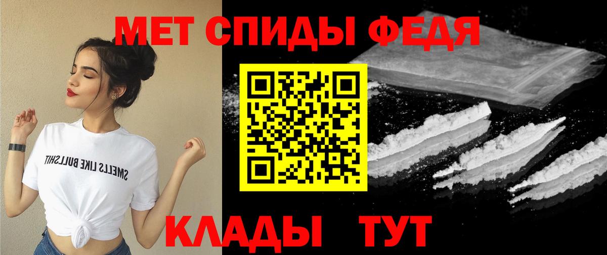 АМФ  Вход с VPN  Amphetamine  Брянск  АМФ Premium 