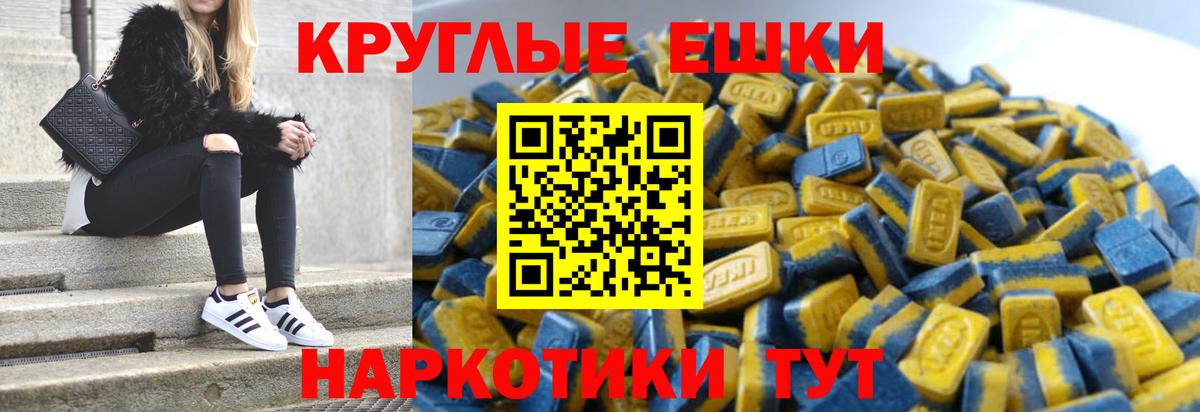 ЭКСТАЗИ Punisher Брянск