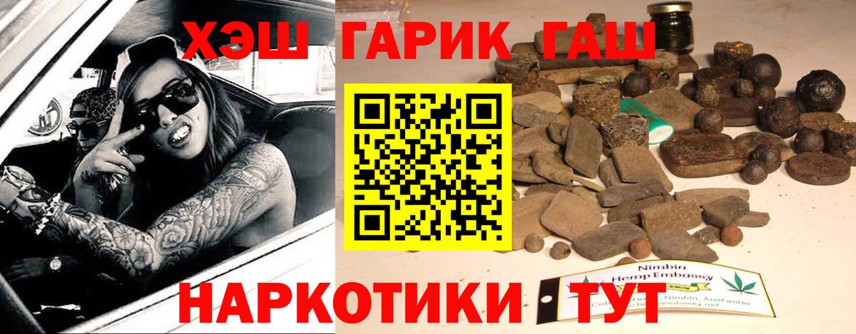 ГАШ 40% ТГК Брянск