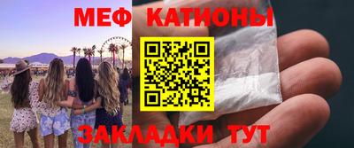 мескалин Мариинск