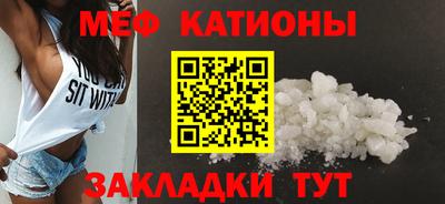 кокс Малоярославец