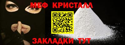 дурь Апшеронск