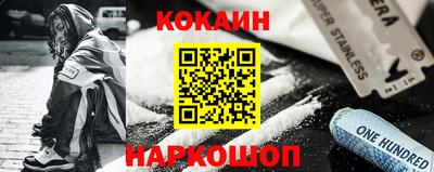 кокс Малоярославец