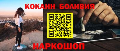 кокс Малоярославец