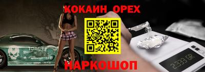 мескалин Мариинск
