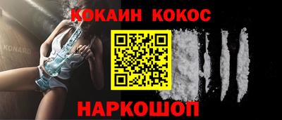 мескалин Мариинск