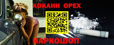 тгк Малгобек