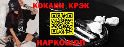 дурь Апшеронск