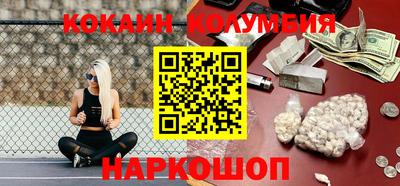 мескалин Мариинск