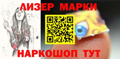 кокс Малоярославец