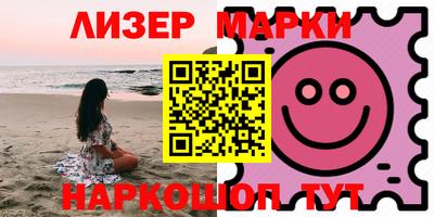 дурь Апшеронск