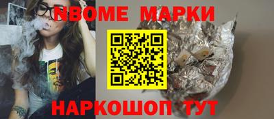мескалин Мариинск