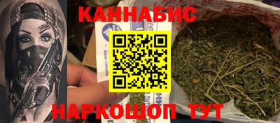 мескалин Мариинск