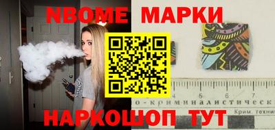 дурь Апшеронск