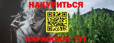 тгк Малгобек
