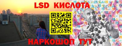 мескалин Мариинск