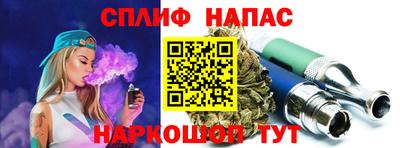 мескалин Мариинск