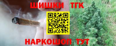 мескалин Мариинск