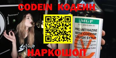 кокс Малоярославец