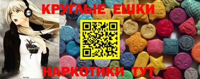 тгк Малгобек