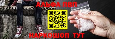 мескалин Мариинск