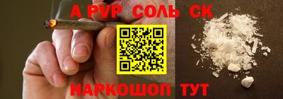 дурь Апшеронск