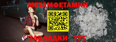 тгк Малгобек