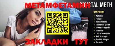 мескалин Мариинск