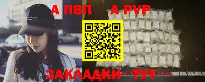 крисы Аргун