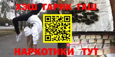 крисы Аргун