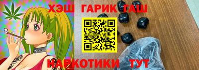 дурь Апшеронск