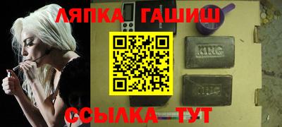 ешки Апрелевка