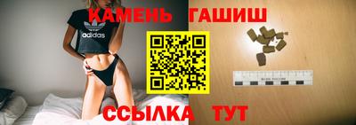 тгк Малгобек