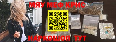 крисы Аргун