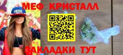 дурь Апшеронск