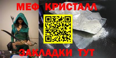 мескалин Мариинск