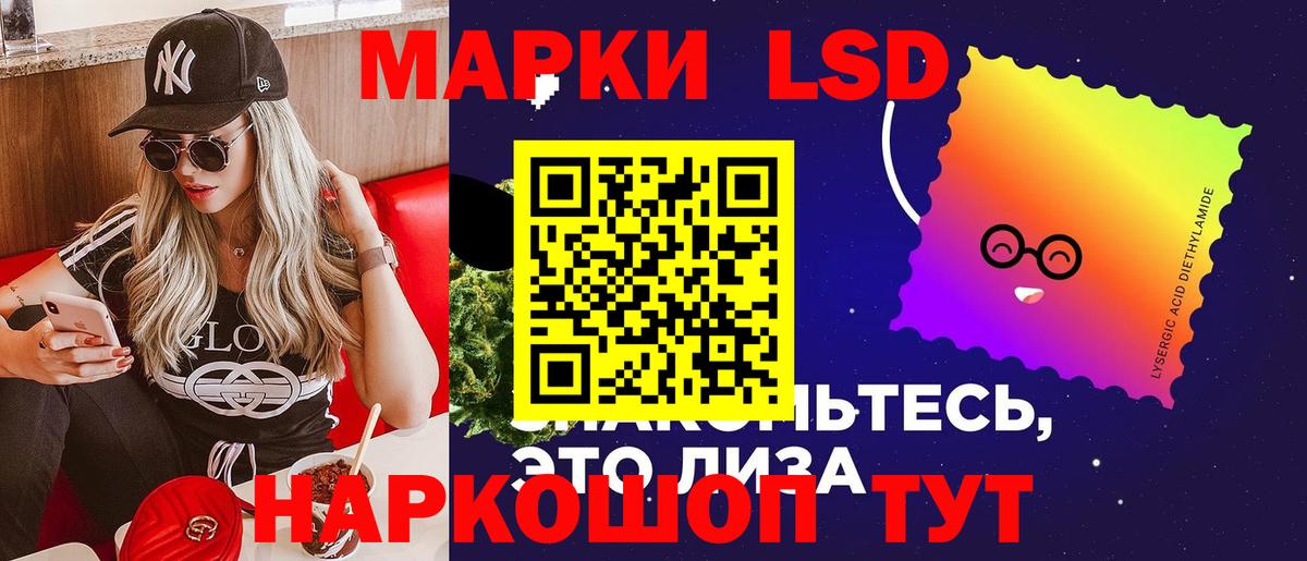 Брянск  LSD-25 экстази ecstasy  Лсд 25 экстази кислота  Вход с VPN 