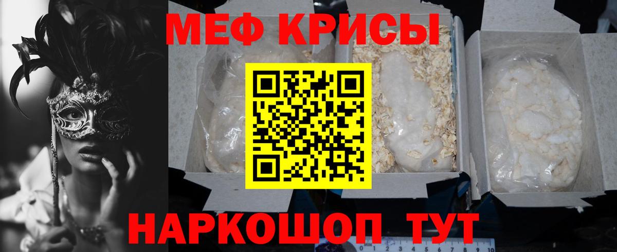 МЕФ 4 MMC  МЕФ  Брянск  Вход с VPN 