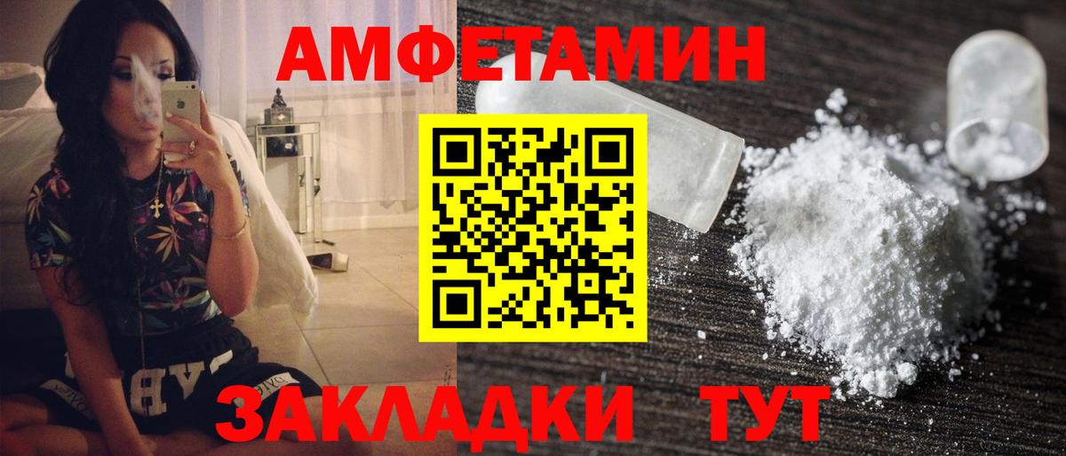 Первитин мет Брянск