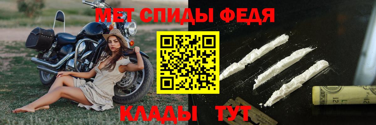 МЕТАМФЕТАМИН пудра  МЕТАМФЕТАМИН пудра  Брянск 