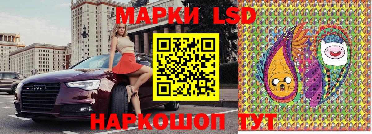 Брянск  Марки N-bome 1,8мг  Наркотические марки  Марки N-bome 1,8мг  Вход с VPN 