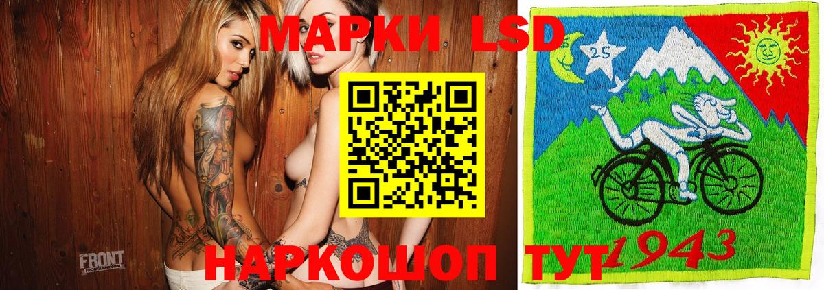 Марки N-bome 1,5мг  Брянск  Наркотические марки  Марки N-bome 1,5мг 