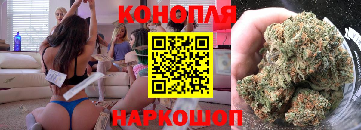 Каннабис MAZAR Брянск