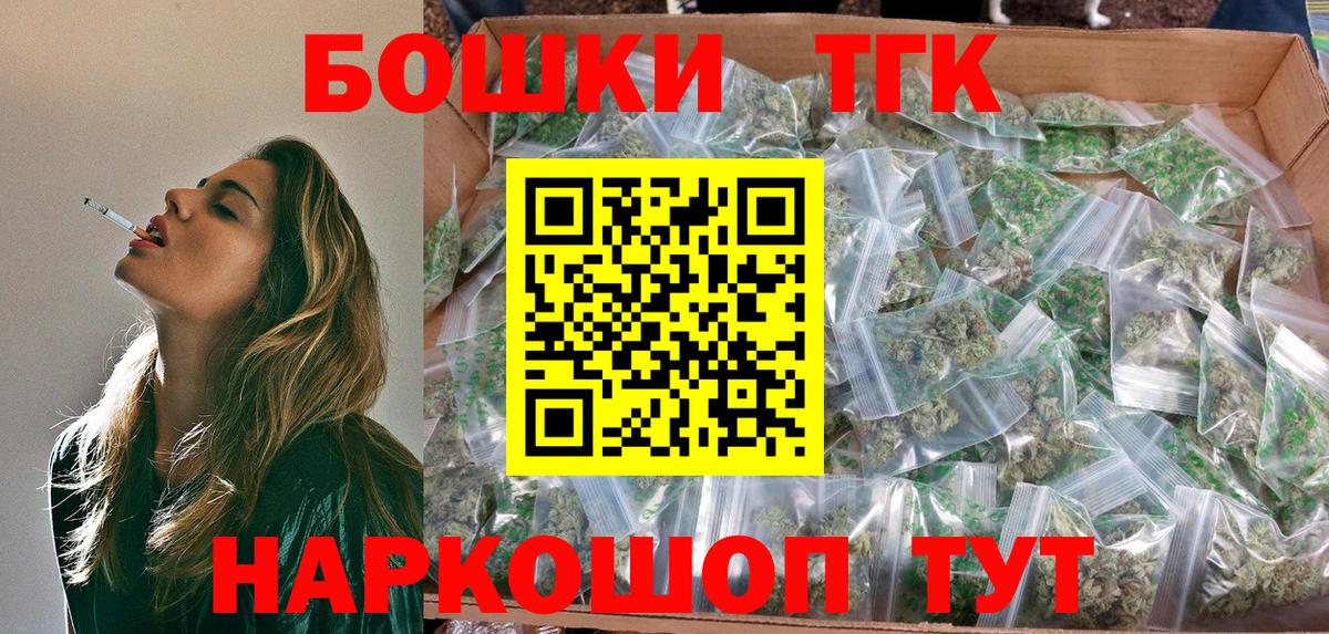 МЕФ кристаллы  Кодеин  Брянск  Метадон  МАРИХУАНА  Alpha PVP СОЛЬ кристаллы  COCAIN  Меф МЯУ МЯУ  